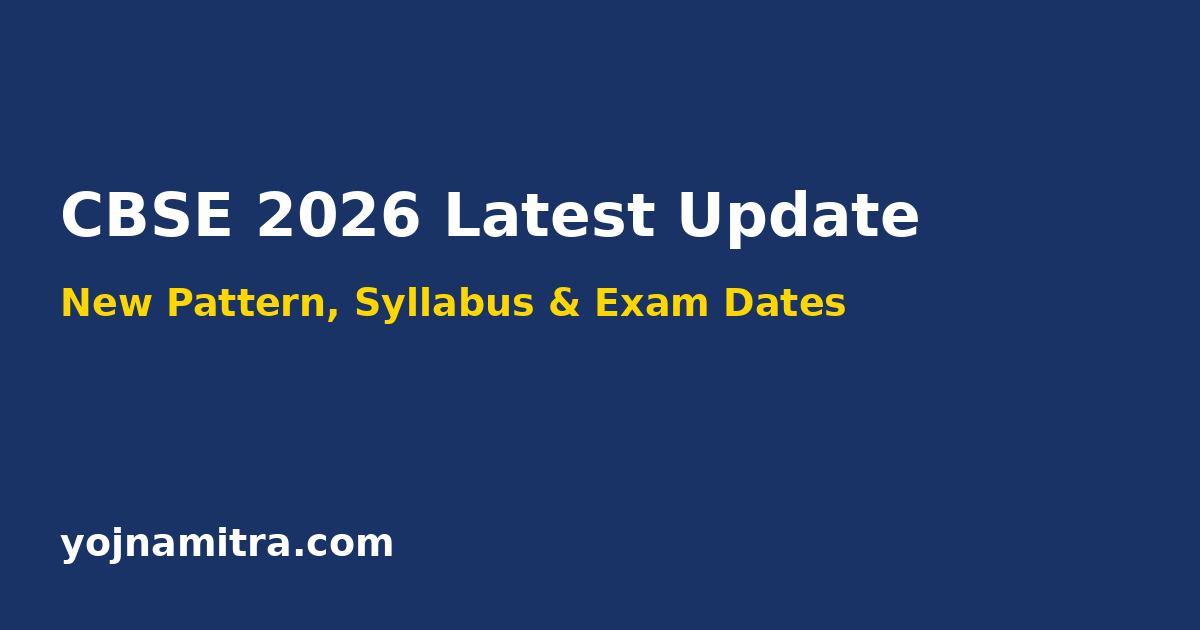 CBSE 2026 Board Exam Latest Update