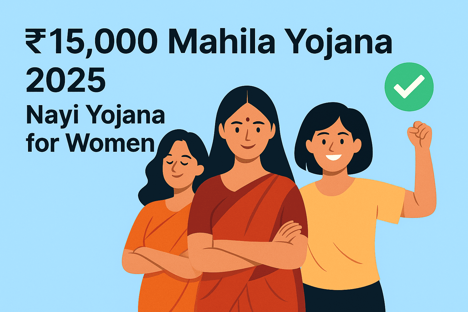 Sarkari Yojana 2025